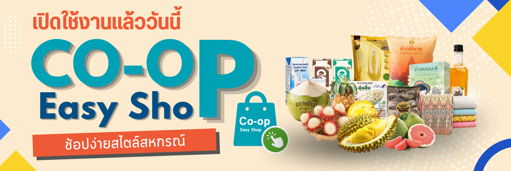 Banner Co Op Easy Shop